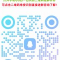 厉害了!扑克牌感应器真的假的”(怎么设置胜率)